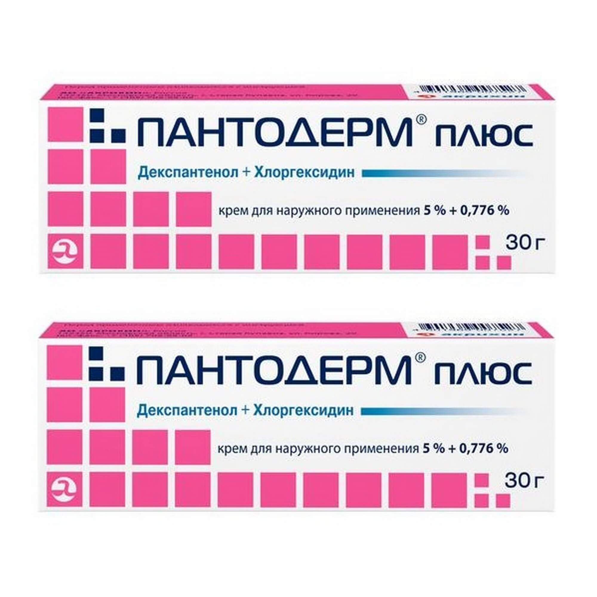 Изображение товара Крем для наружного применения 2Х Пантодерм Плюс 30 г кожные повреждения воспаления