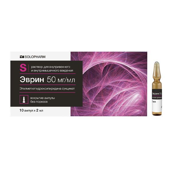 Изображение товара Эврин раствор 50 мг/мл для в/в и в/м введения 2 мл 10 шт