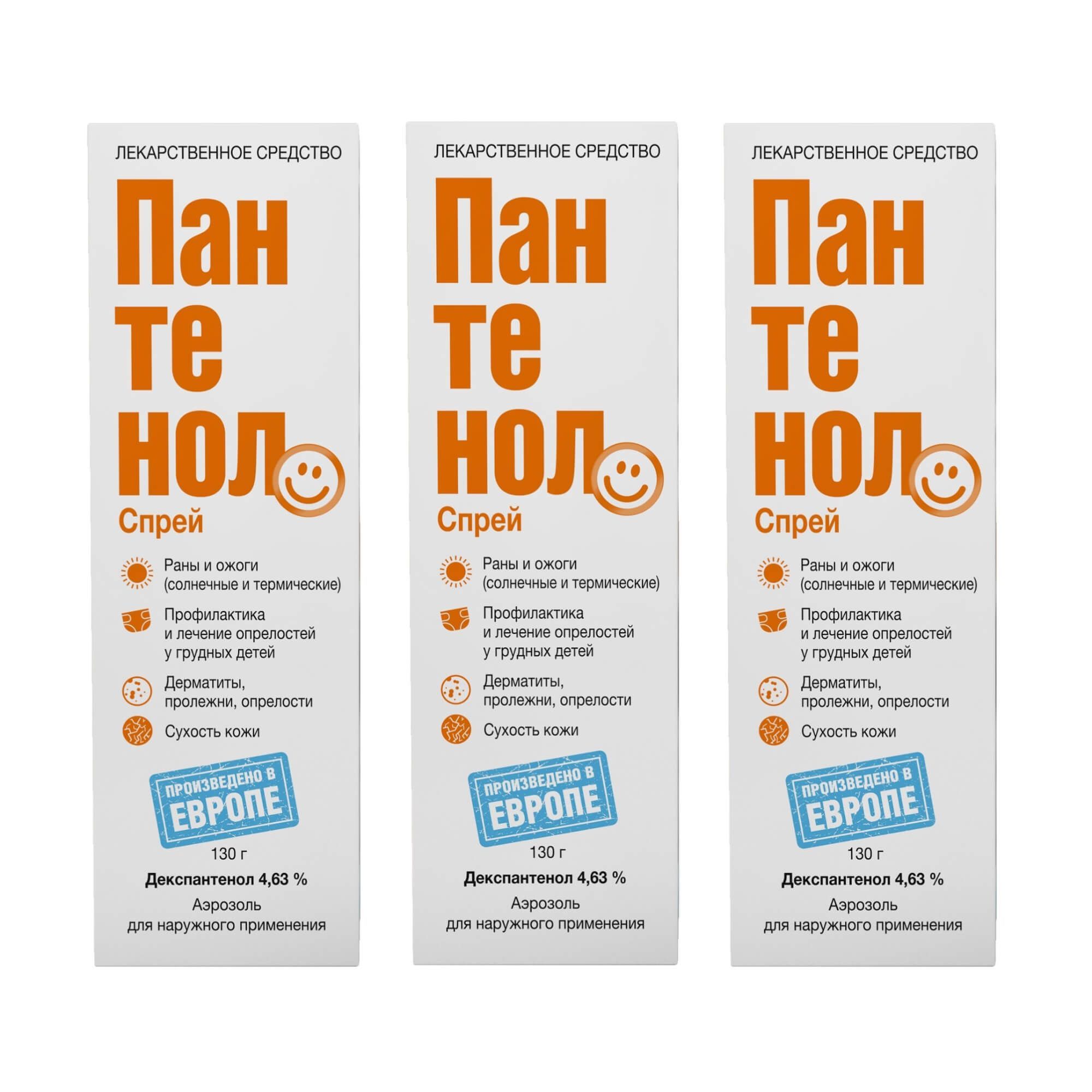 Изображение товара 3Х Пантенол спрей аэрозоль для наружного применения 4,63% 130г