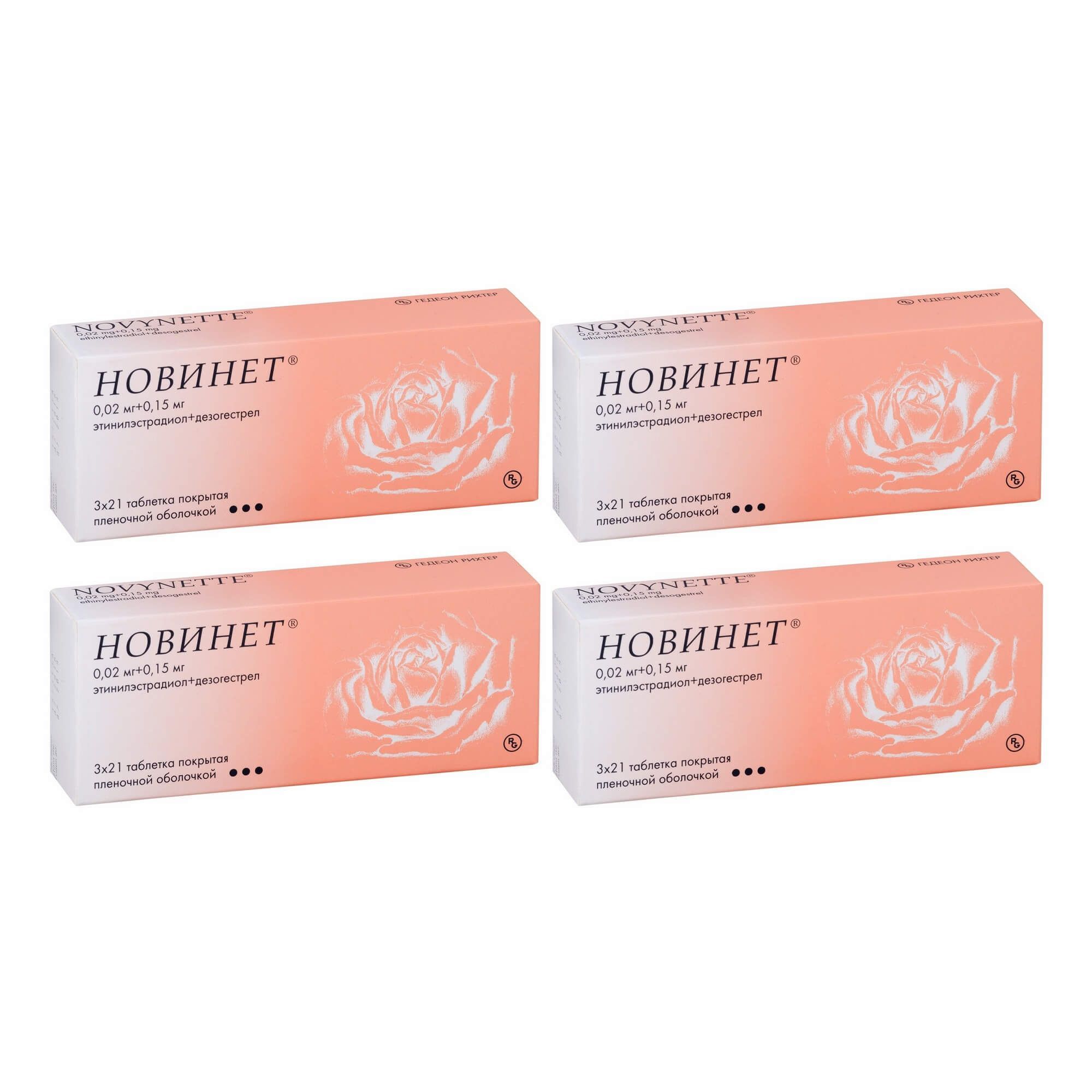 Изображение товара 4Х Новинет таблетки п/о плен. 63 шт - гормональные контрацептивы