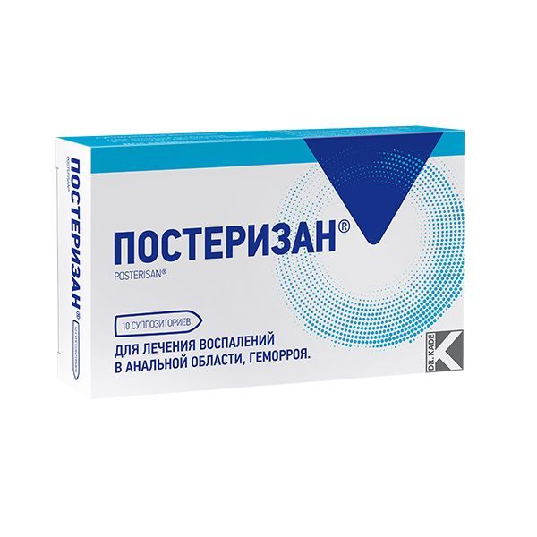 Изображение товара Постеризан суппозитории ректальные 10 шт для лечения геморроя и воспалений
