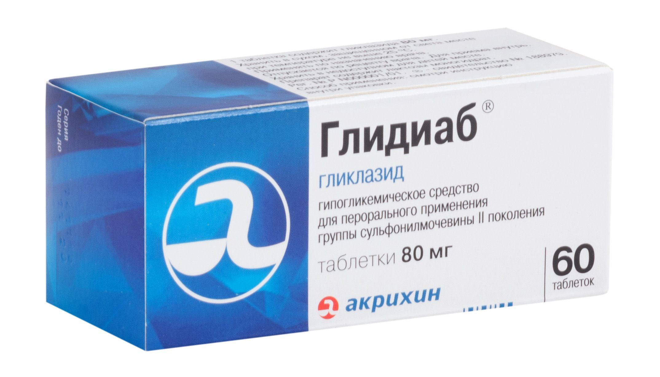 Изображение товара Глидиаб таблетки 80 мг 60 шт для лечения диабета 2 типа