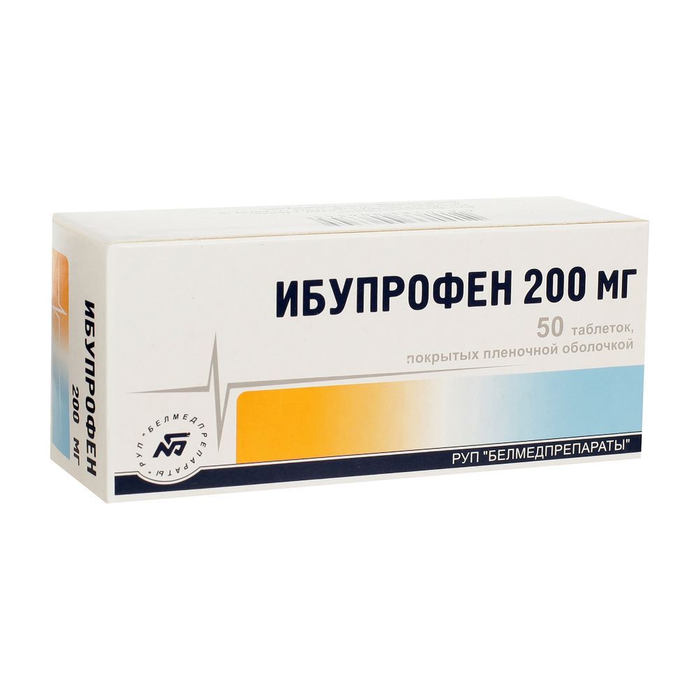 Изображение товара Ибупрофен таблетки п/о плен. 200мг 50шт
