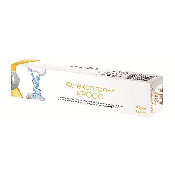 Изображение товара Флексотрон Кросс раствор для в/суст введ. шприц 60мг/3мл