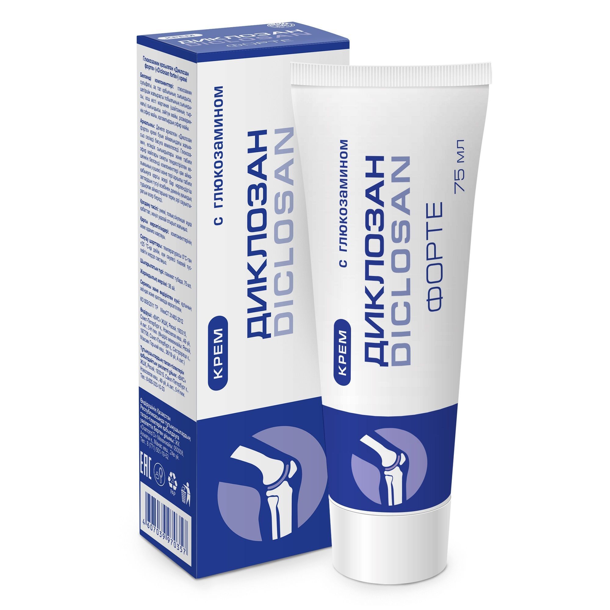 Изображение товара Крем с глюкозамином Диклозан Форте 75мл