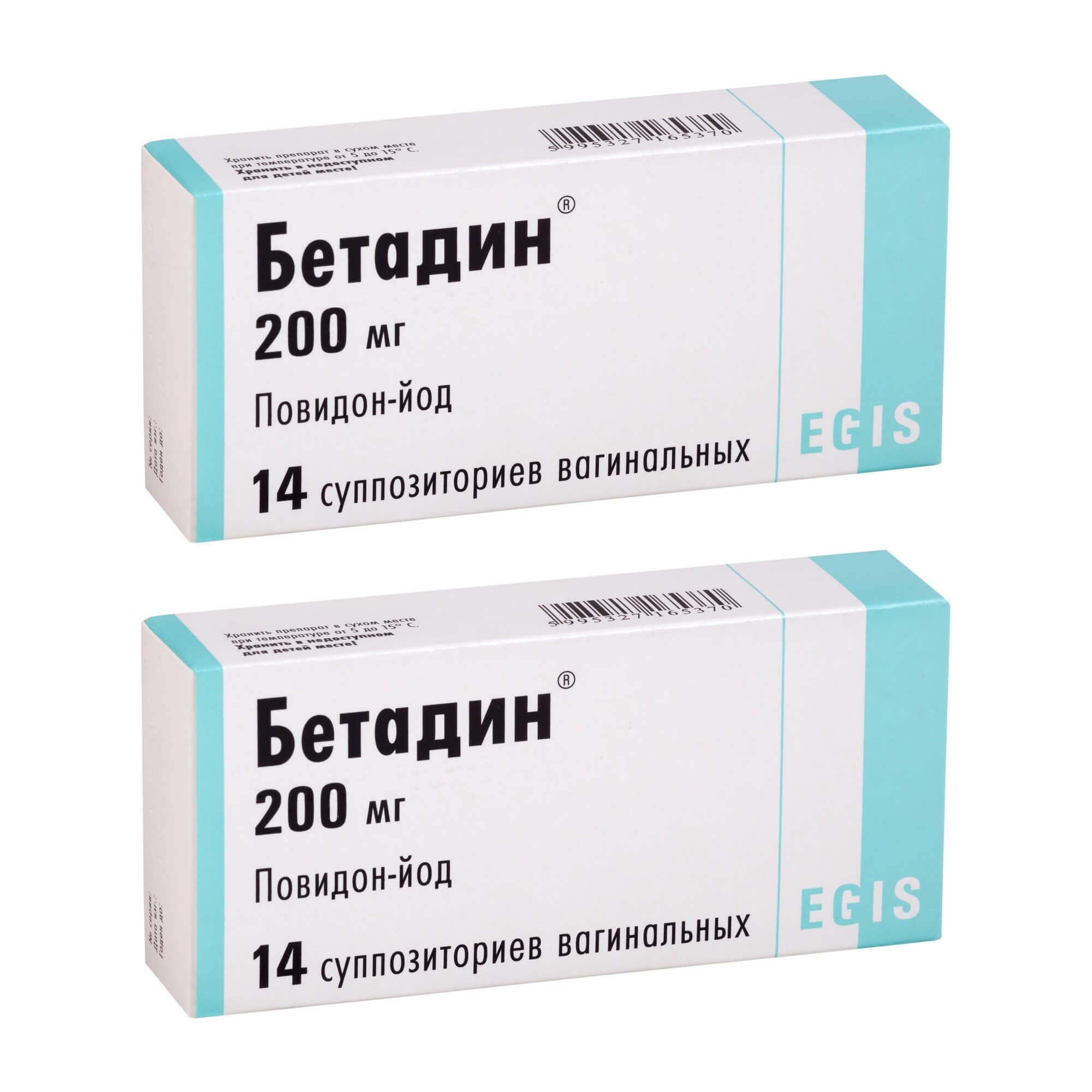 Изображение товара 2Х Бетадин суппозитории вагинальные 200мг 14шт