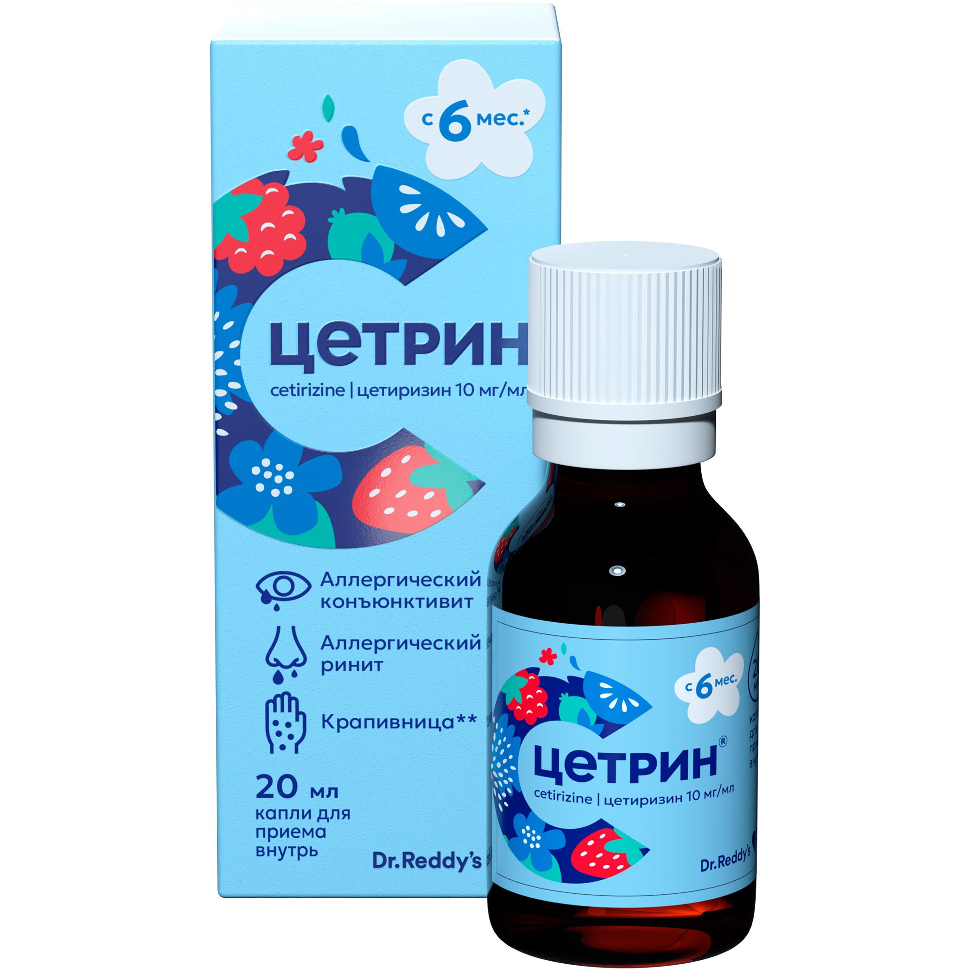 Изображение товара Цетрин капли для приема внутрь 10мг/мл 20мл