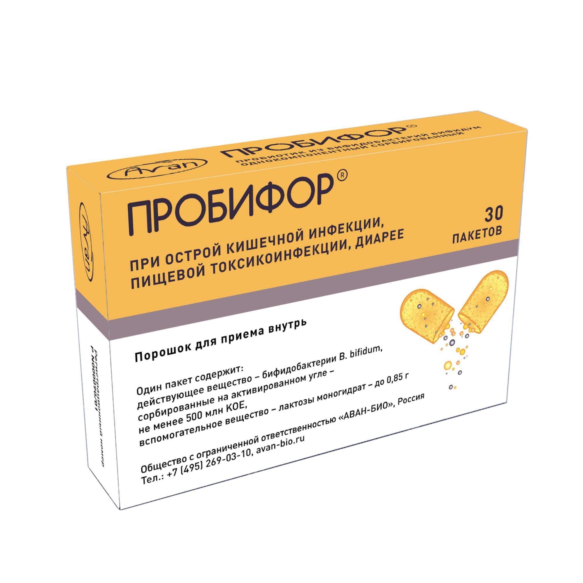 Изображение товара Пробифор порошок 500 млн. КОЕ для восстановления микрофлоры кишечника 30 шт