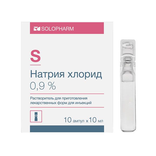 Изображение товара Раствор натрия хлорида 0,9% 10 мл 10 шт Гротекс | Натрия хлорид для инфузий