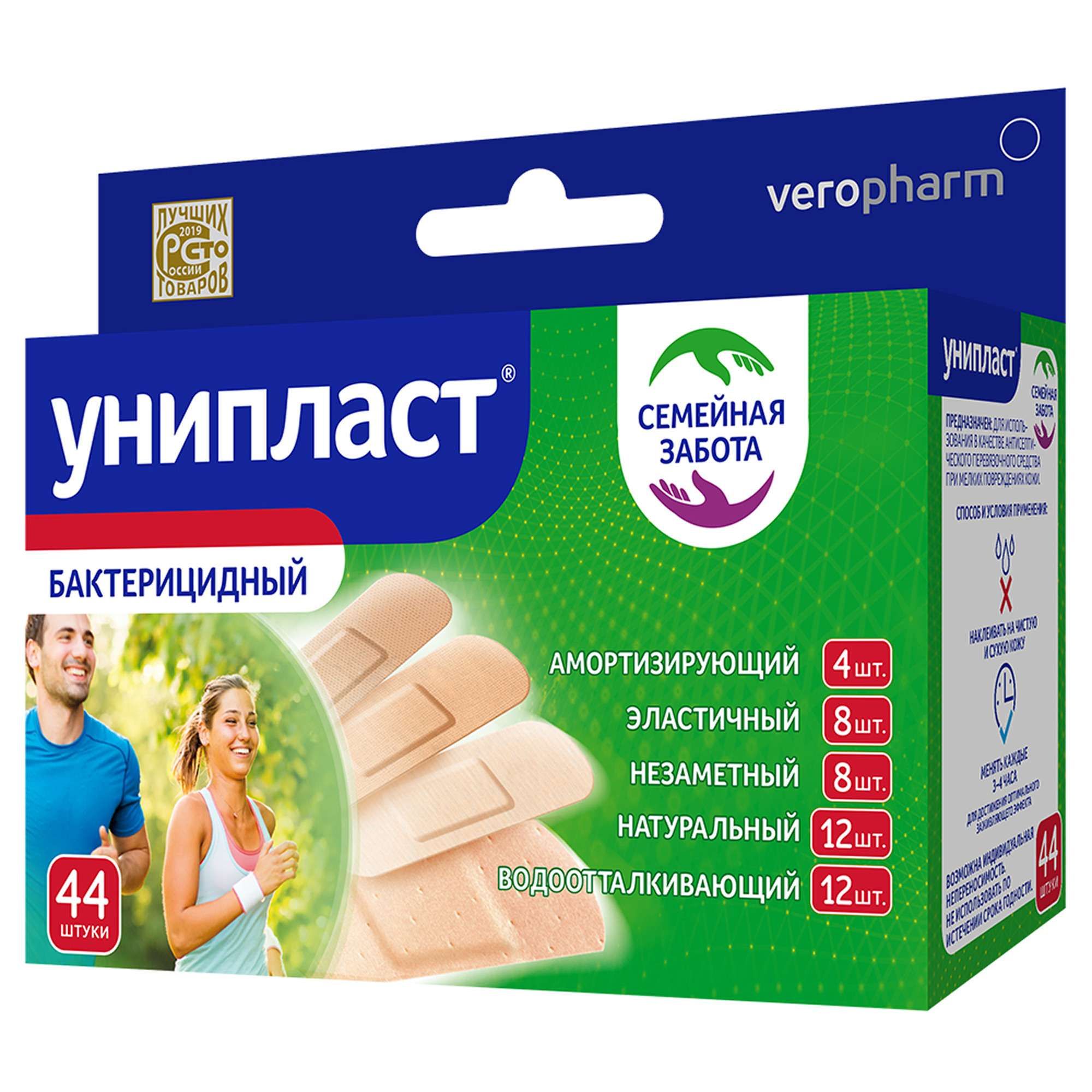 Изображение товара Лейкопластырь бактерицидный семейная забота набор Унипласт 44шт