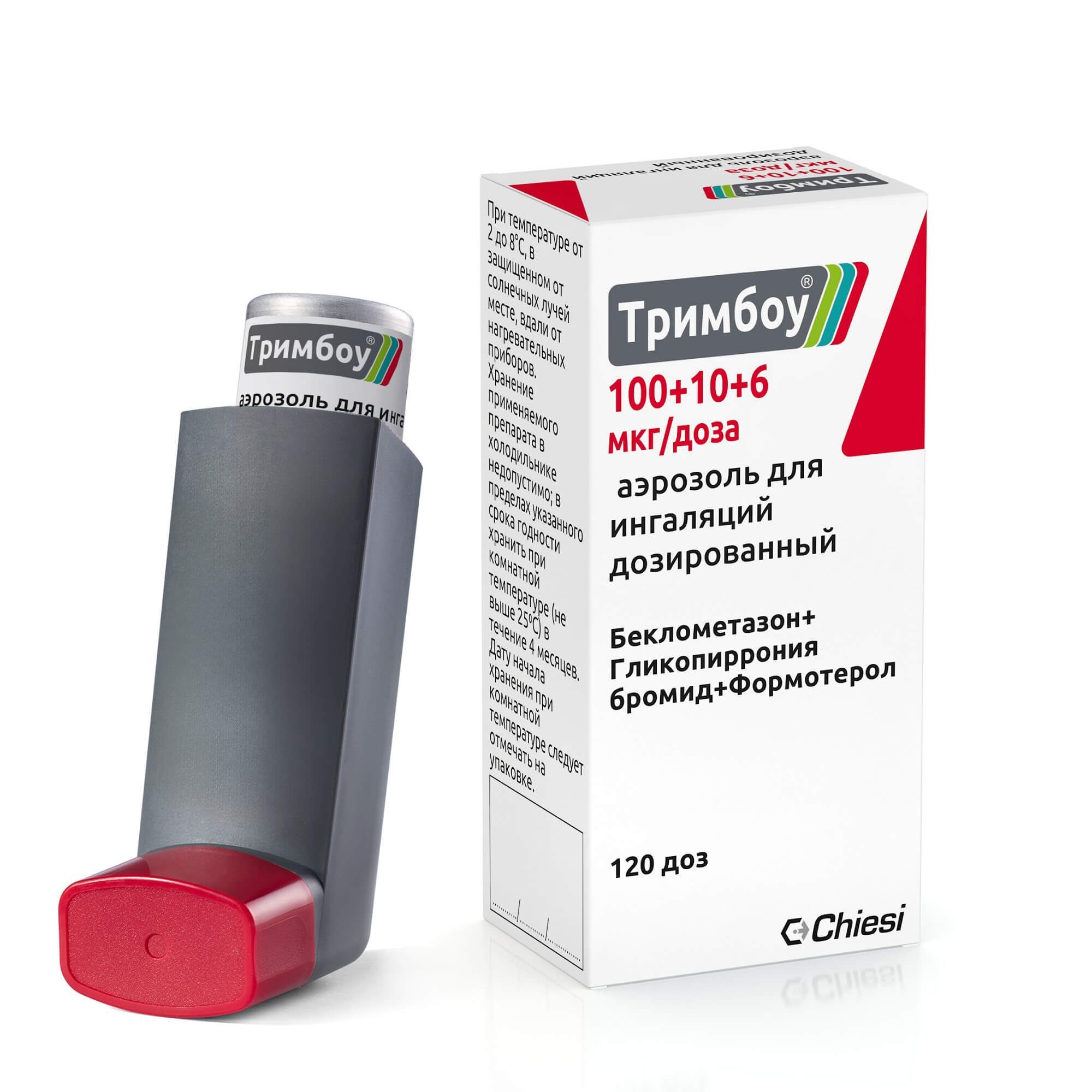 Изображение товара Тримбоу аэрозоль для ингаляций 120 доз 0.1 мг беклометазон 0.0125 мг гликопиррония 0.006 мг формоте