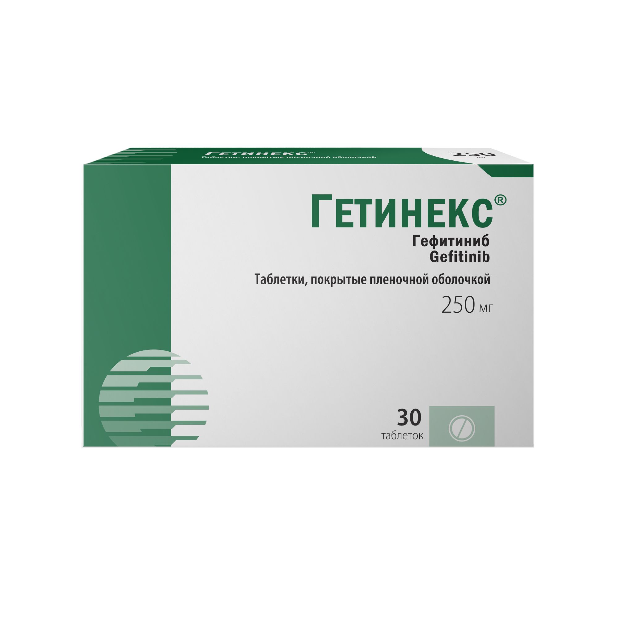 Изображение товара Гетинекс таблетки п/о плен. 250мг 30шт