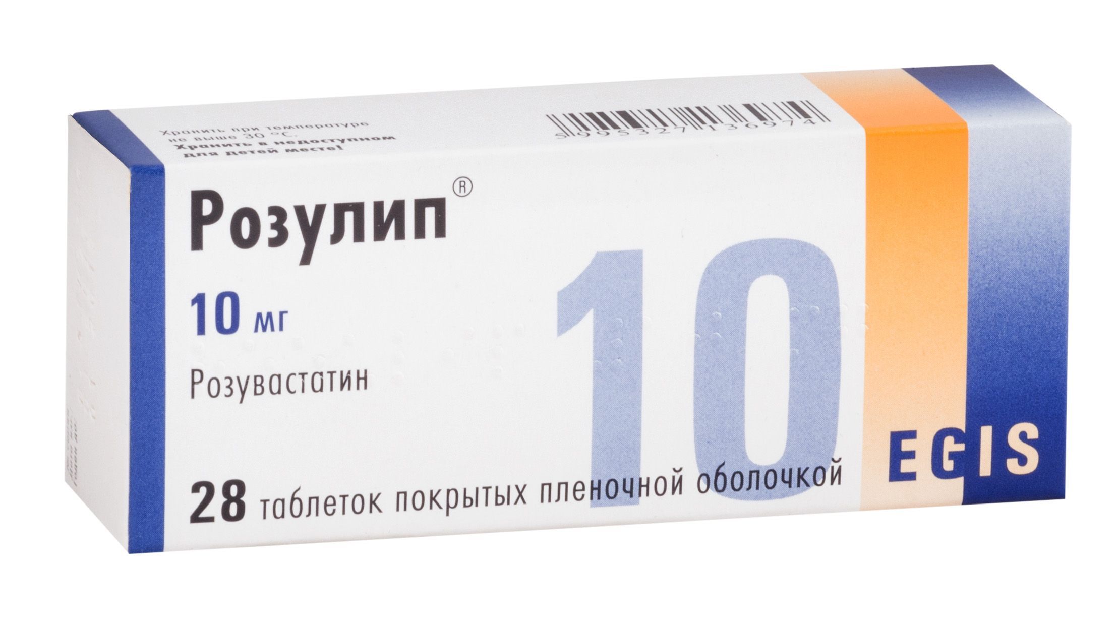 Изображение товара Розулип таблетки п/о плен. 10мг 28шт