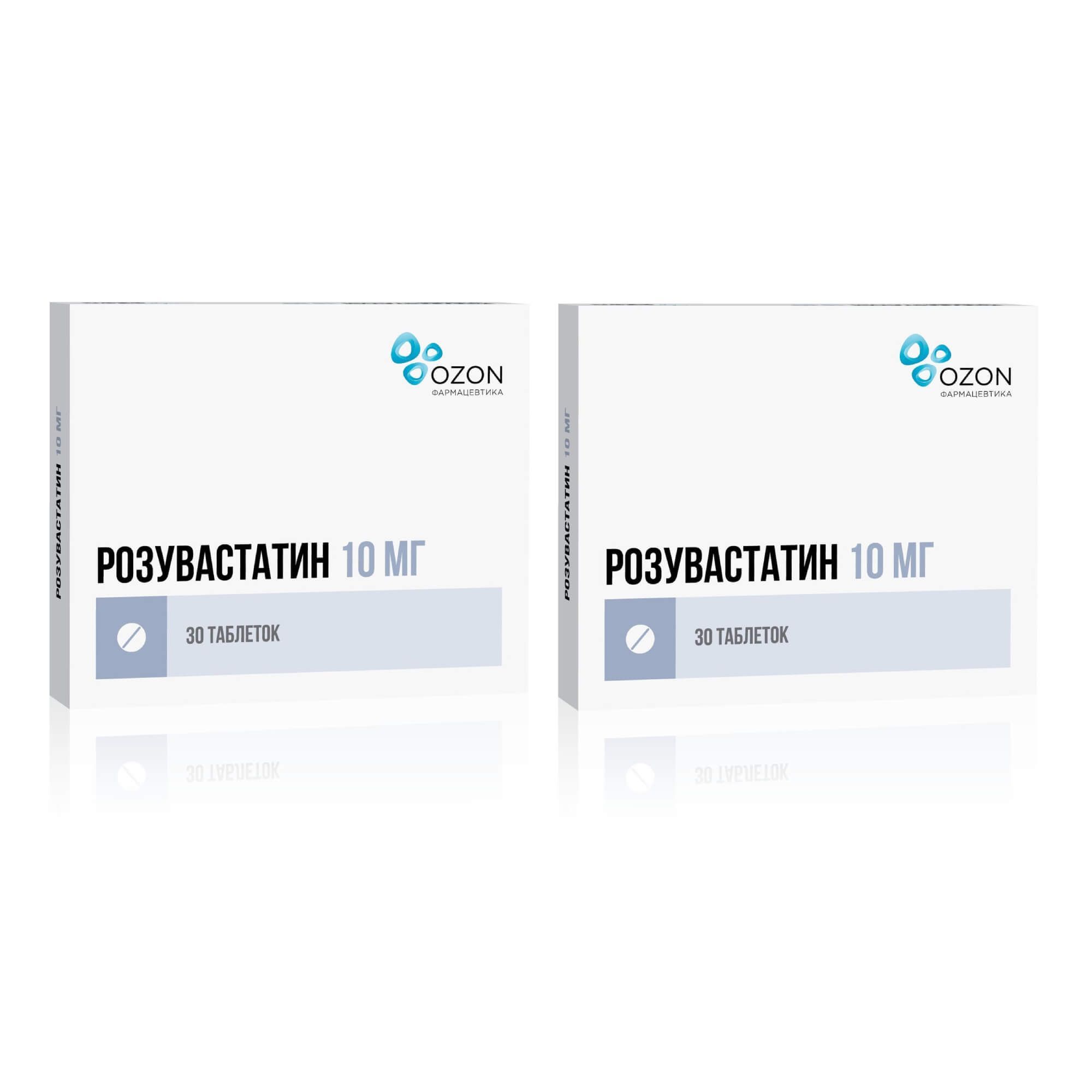 Изображение товара Розувастатин таблетки п/о плен. 10мг 30шт для снижения холестерина