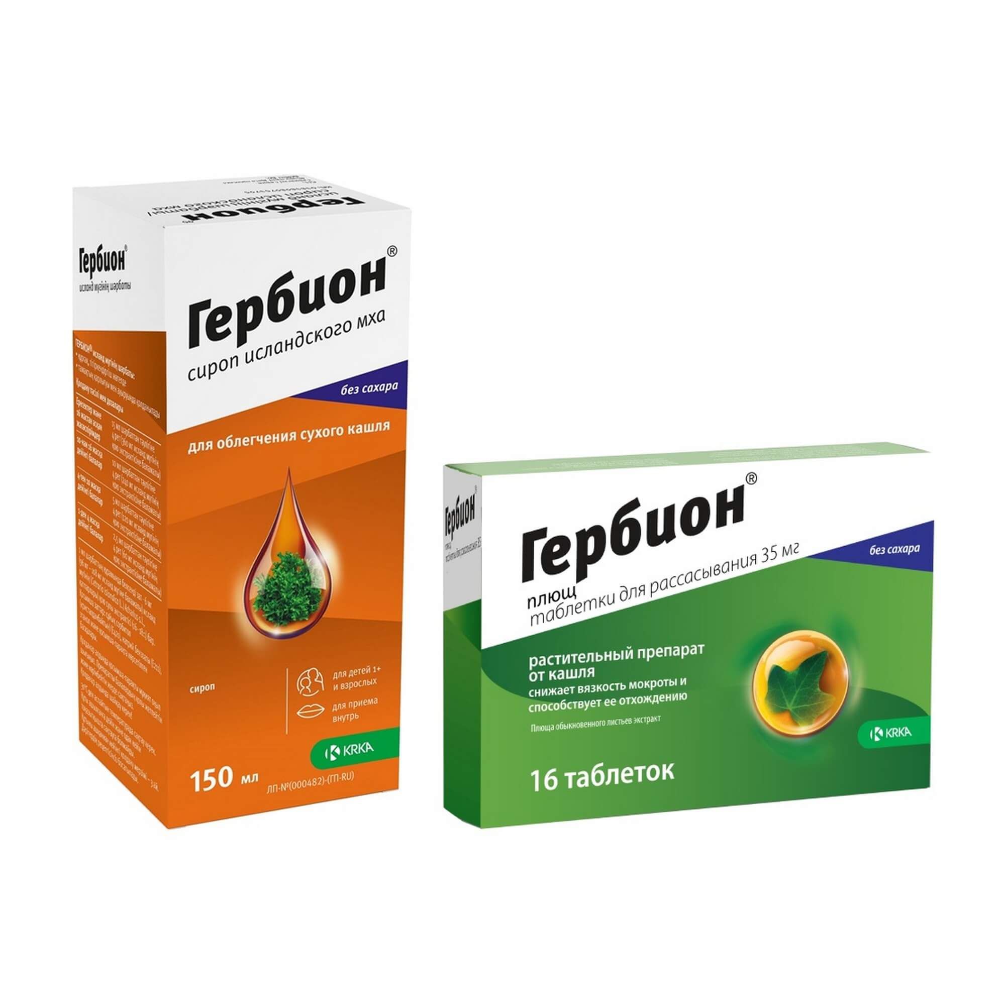 Изображение товара 1X Гербион плющ таблетки для рассасывания 35мг 16шт + 1X Гербион исландский мох сироп 150мл