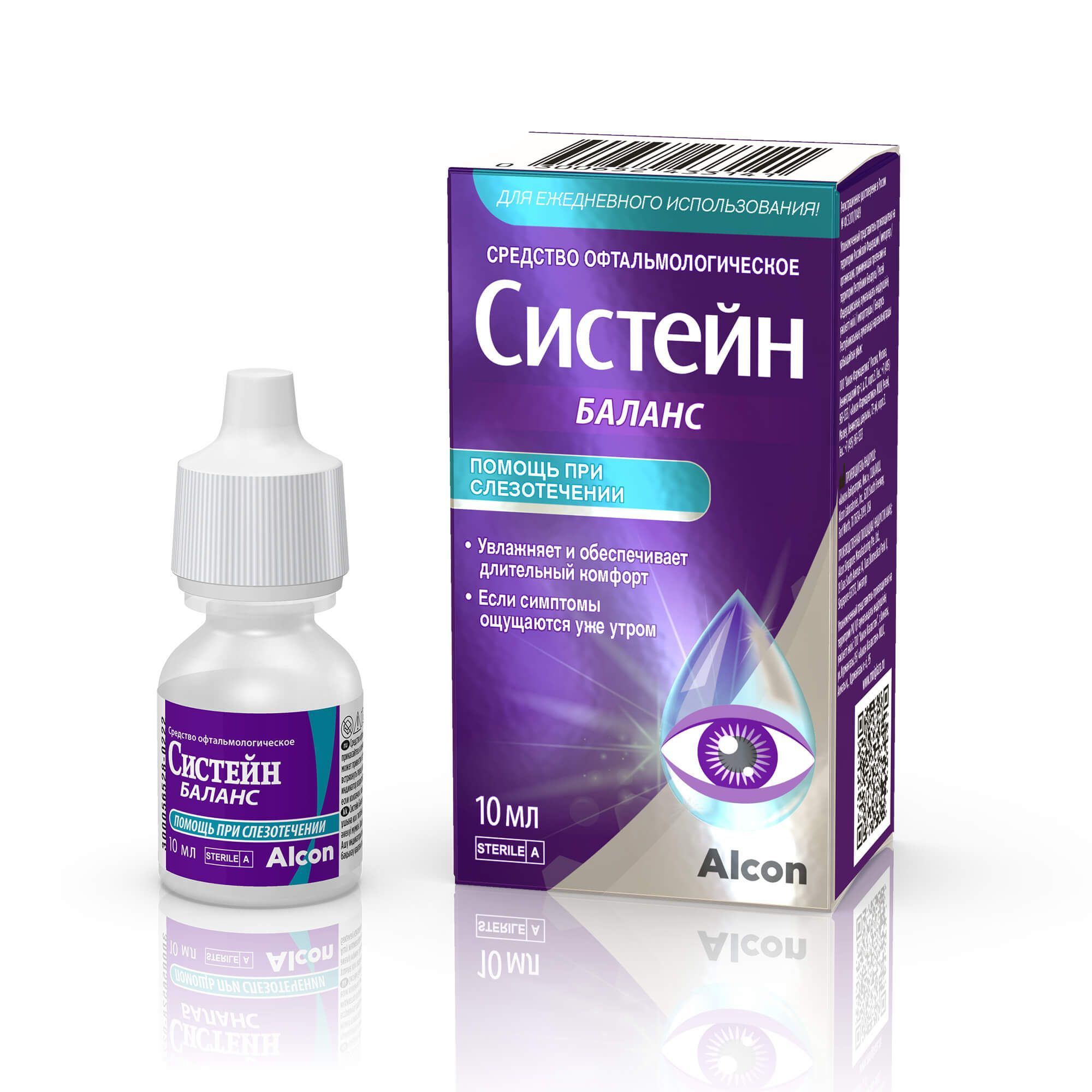Изображение товара Офтальмологические капли Баланс Систейн 10мл для увлажнения и комфорта глаз