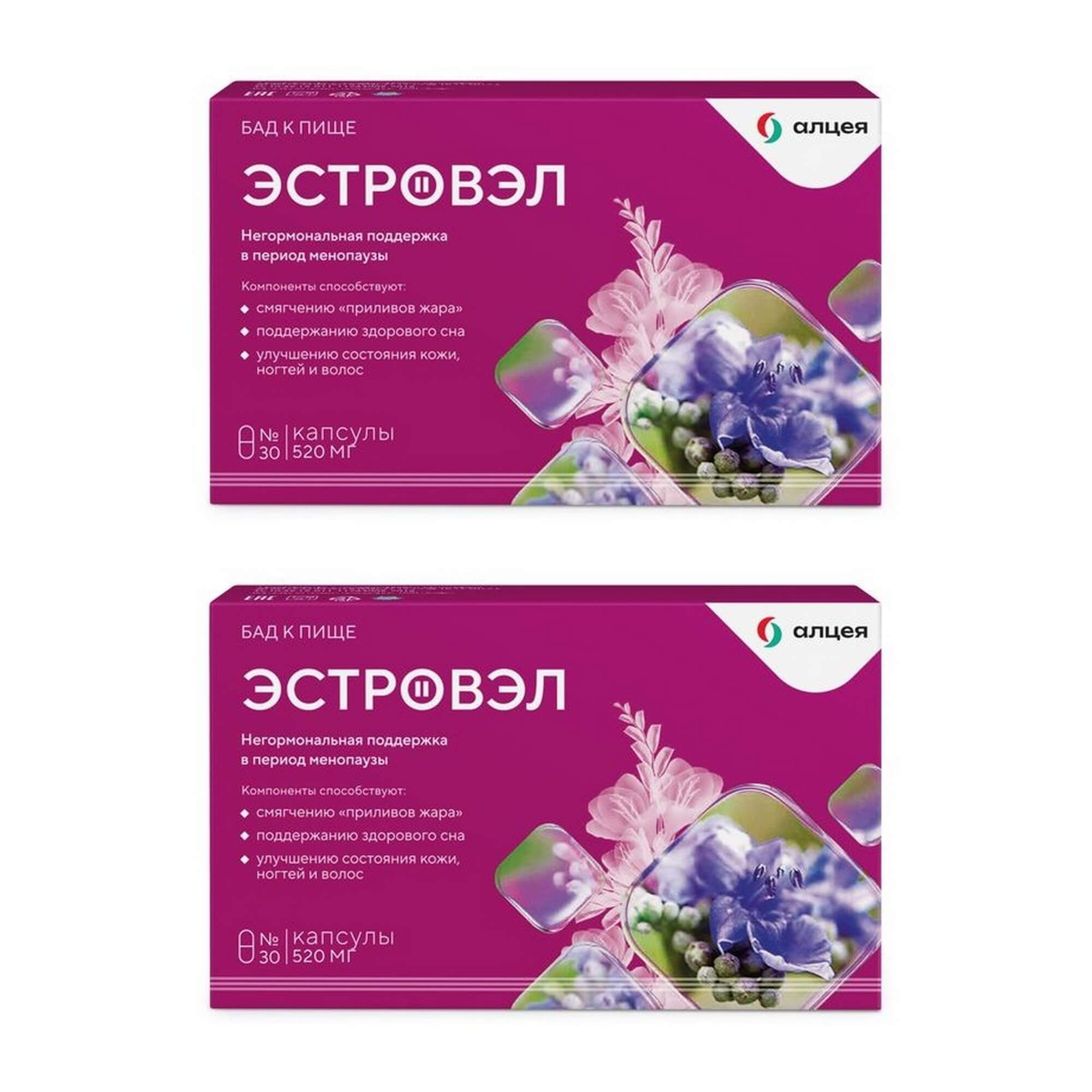 Изображение товара 2Х Эстровэл капсулы 520мг 30шт