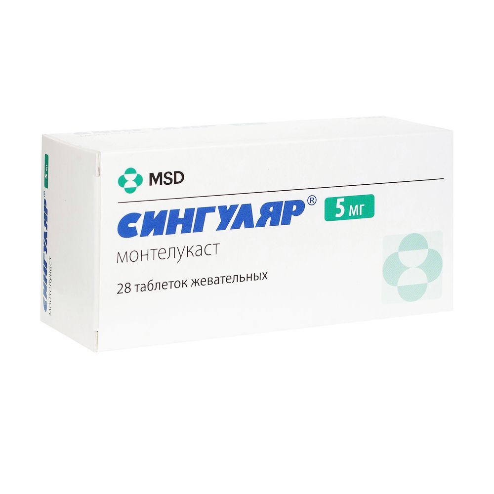 Изображение товара Сингуляр таблетки жеват. 5мг 28шт