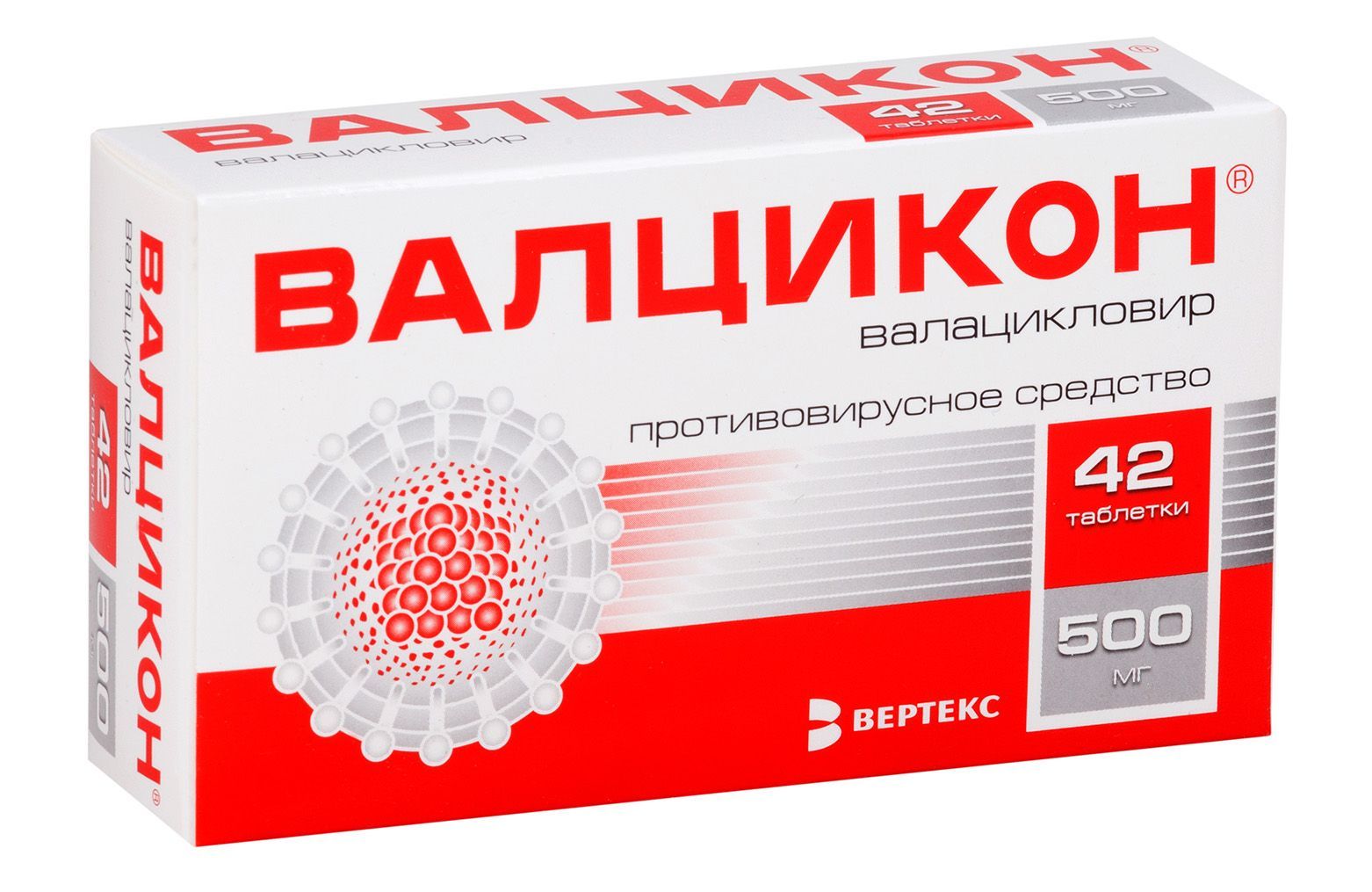 Изображение товара Валцикон таблетки п/о плен. 500мг 42шт