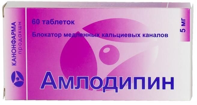Изображение товара Амлодипин 5 мг таблетки 60 шт Антигипертензивное и антиангинальное средство