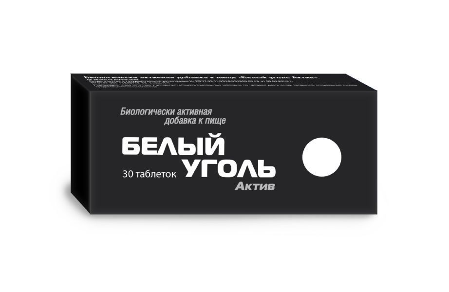 Изображение товара Уголь белый актив таблетки 700мг 30 шт - современный сорбент для детоксикации организма