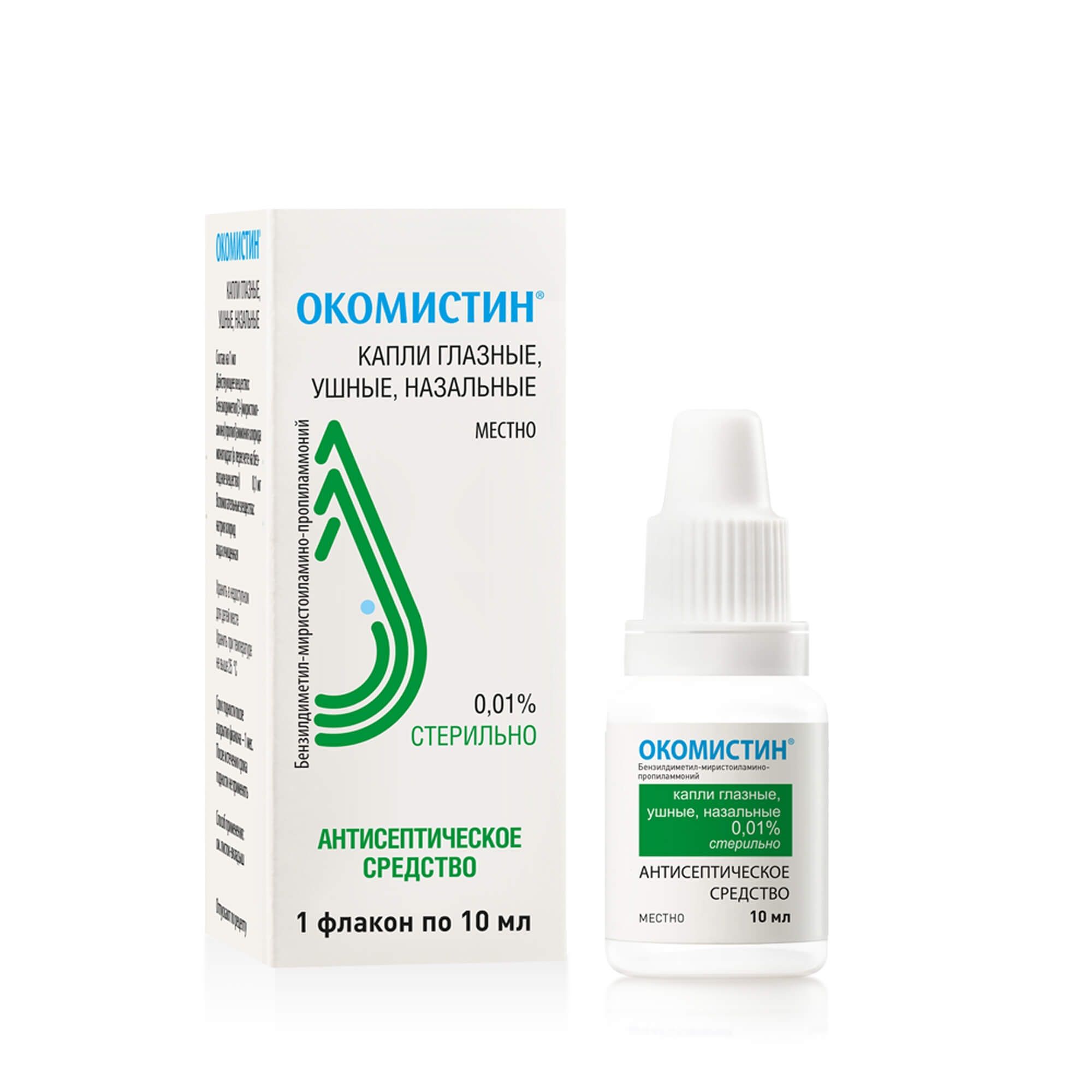 Изображение товара Окомистин капли глазные ушные и назальные 0,01% 10мл антисептик для глаз ушей и носа