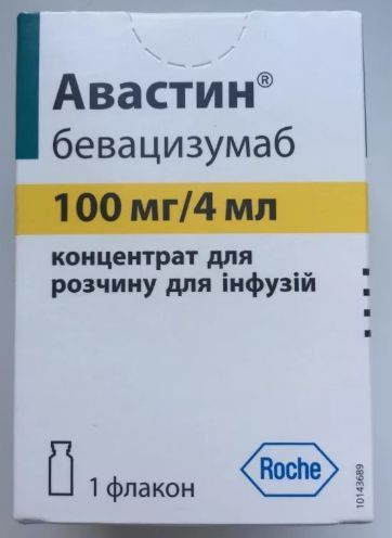 Изображение товара Авастин концентрат для приг. раствора для инфузий 25мг/мл фл. 100мг/4мл