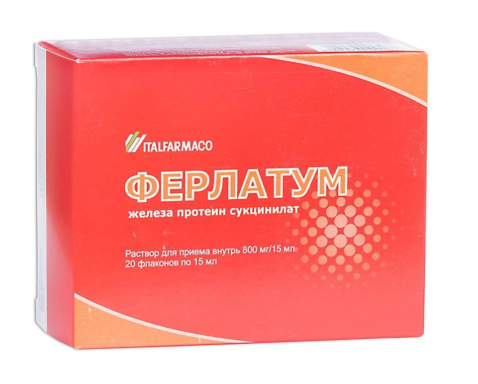 Изображение товара Ферлатум раствор для приема внутрь 800мг 15мл 20шт