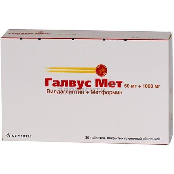 Изображение товара Галвус Мет таблетки 50мг+1000мг 30 шт для сахарного диабета 2 типа