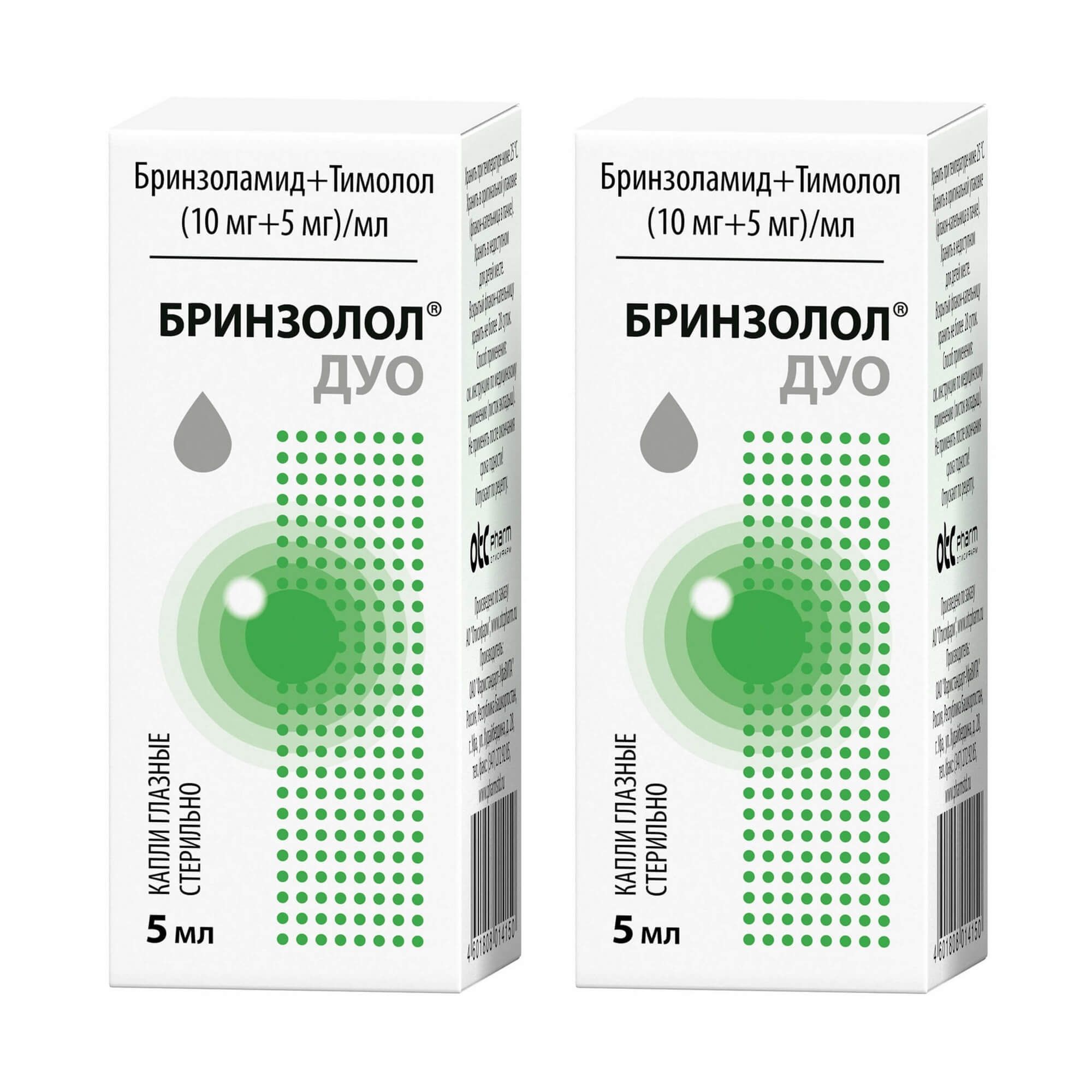 Изображение товара 2Х Бринзолол Дуо капли глазные 10мг+5мг/мл 5мл - лечение глаукомы и внутриглазного давления