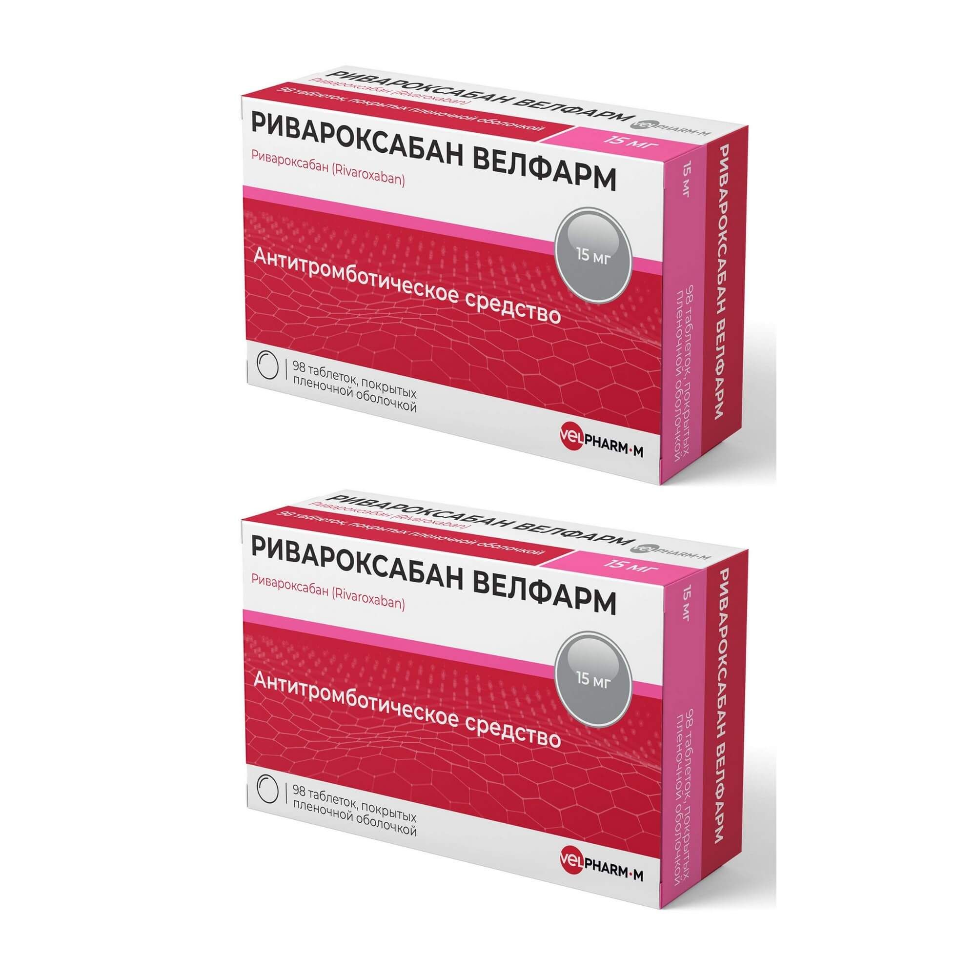 Изображение товара Ривароксабан Велфарм 15 мг таблетки 98 штук - профилактика тромбов