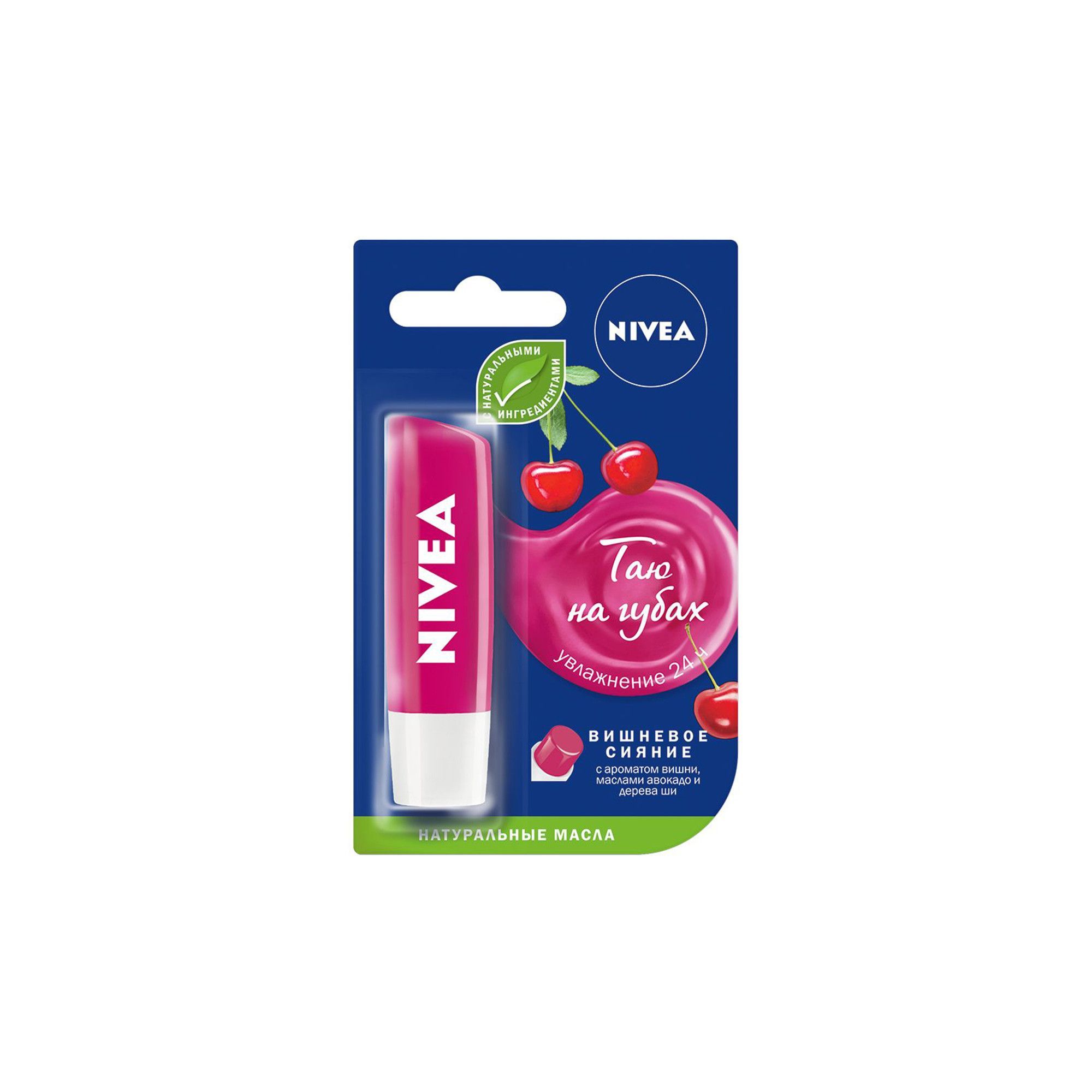 Изображение товара Бальзам для губ вишня Фруктовое сияние Nivea/Нивея 4,8г (85077)