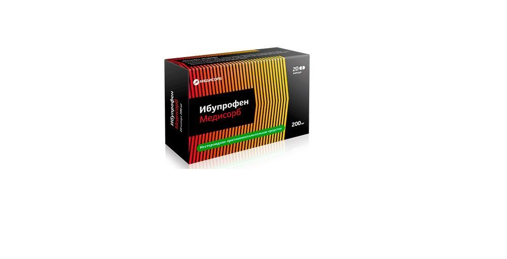 Изображение товара Ибупрофен капсулы 200мг 20шт