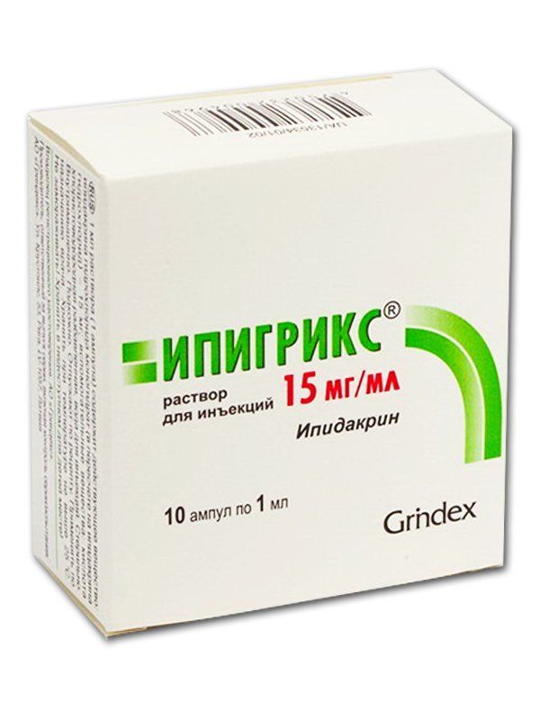 Изображение товара Ипигрикс раствор для в/м и п/к введ. 15мг/мл 1мл 10шт