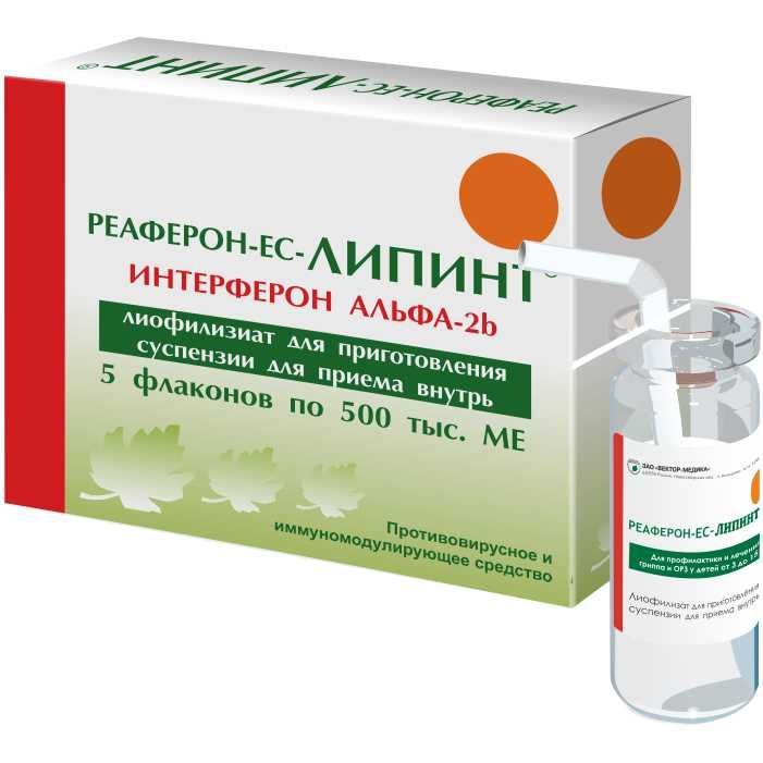 Изображение товара Реаферон-ЕС-Липинт лиофилизат для приг. суспензии для приема внутрь 500тыс.МЕ 5шт