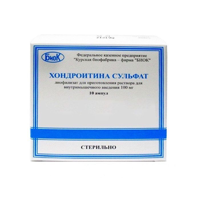 Изображение товара Хондроитина сульфат лиофил. для в/м 100мг 10 шт Курская биофабрика