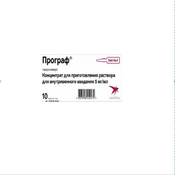 Изображение товара Програф концентрат для приг. раствора для в/в введ. 5мг/мл 1мл 10шт