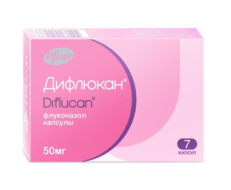 Изображение товара Дифлюкан капсулы 50мг 7шт