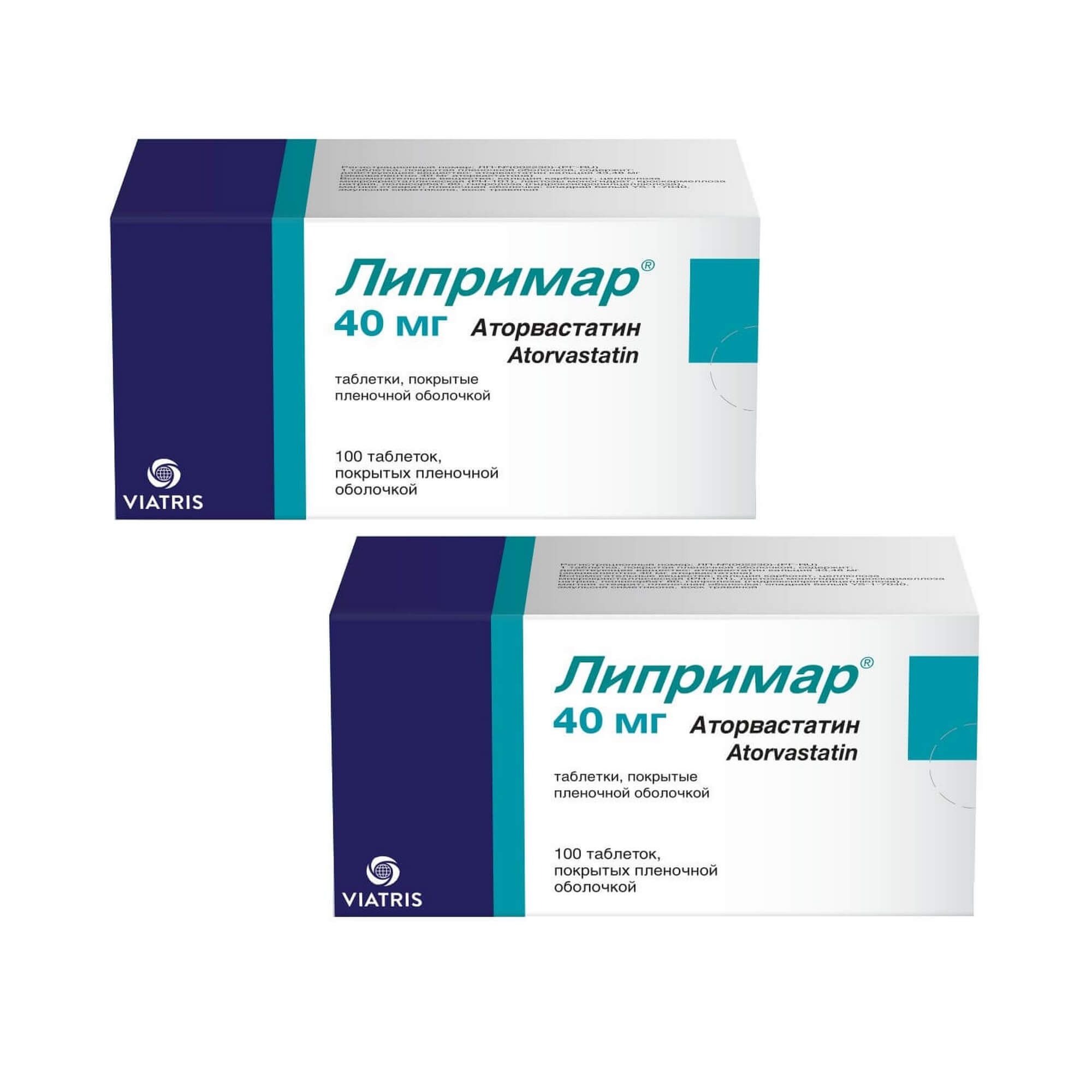 Изображение товара 2Х Липримар таблетки п/о плен. 40мг 100шт