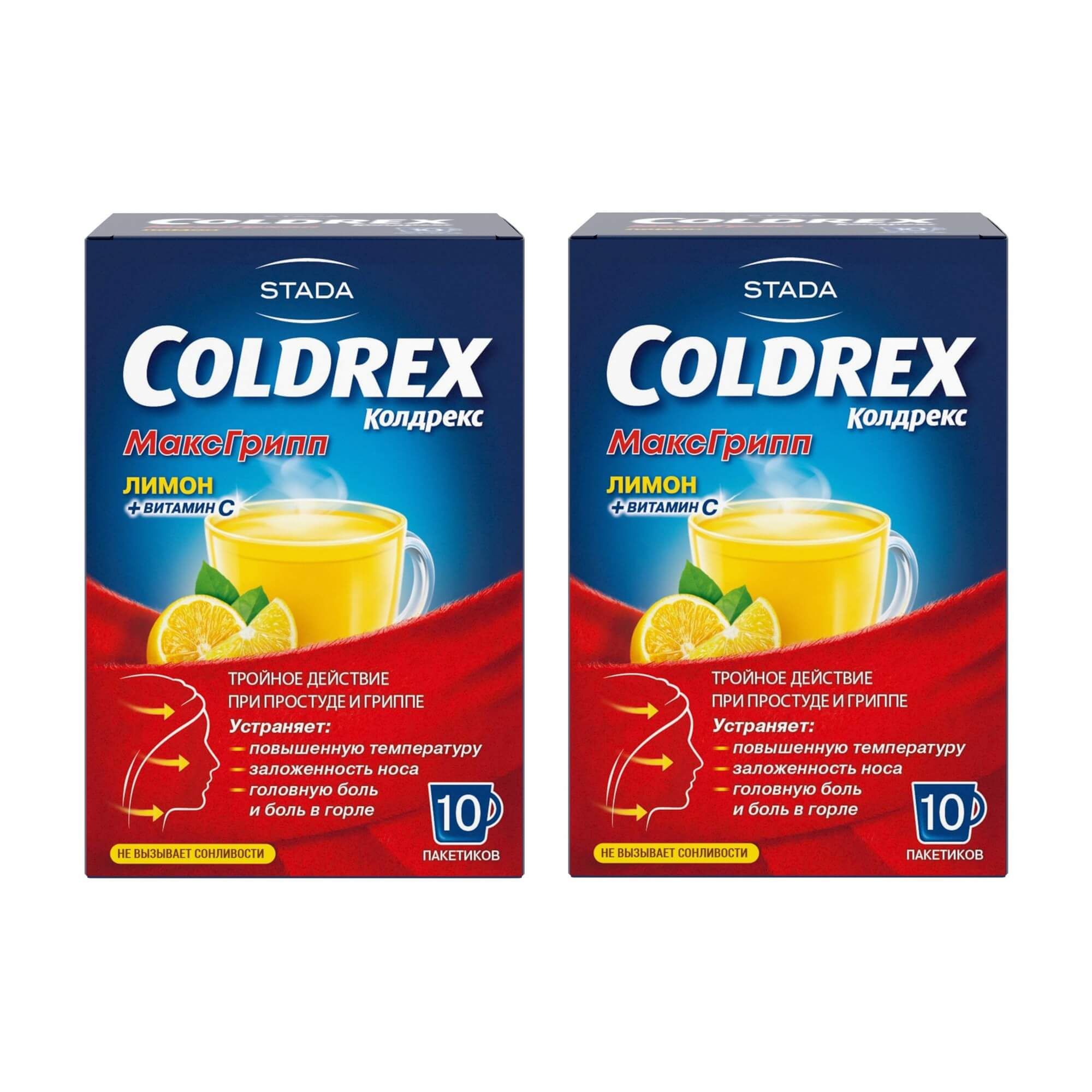 Изображение товара 2Х Колдрекс МаксГрипп вкус лимона порошок для приг. раствора для приема внутрь пак. 6,427г 10шт Изображение товара 2Х Колдрекс МаксГрипп вкус лимона порошок для приг. раствора для приема внутрь пак. 6,427г 10шт