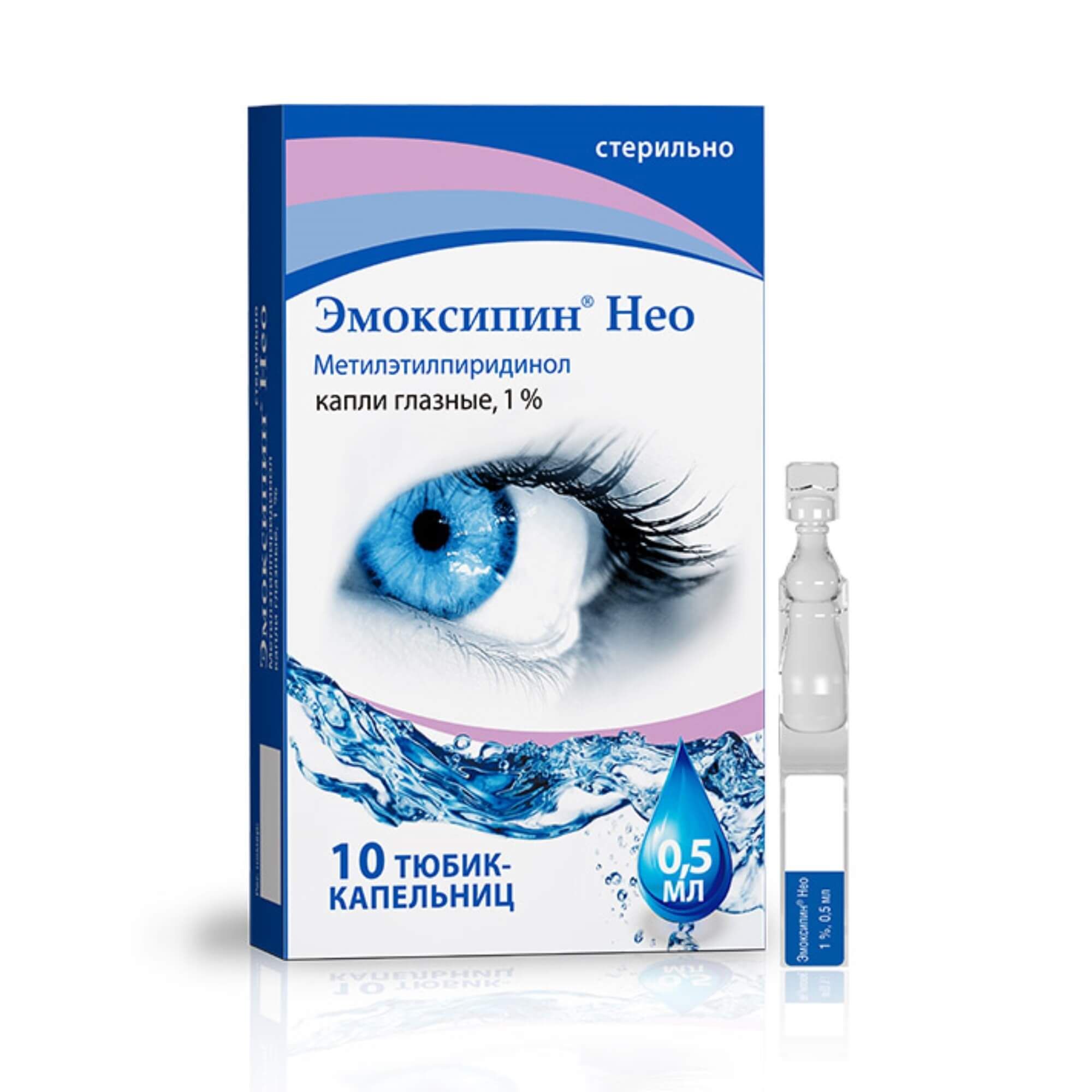 Изображение товара Эмоксипин Нео капли глазные 1% 0, 5мл 10 шт - сосудистое и ангиопротекторное средство для глаз Изображение товара Эмоксипин Нео капли глазные 1% 0, 5мл 10 шт - сосудистое и ангиопротекторное средство для глаз