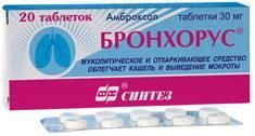 Изображение товара Бронхорус таблетки 30мг 20шт