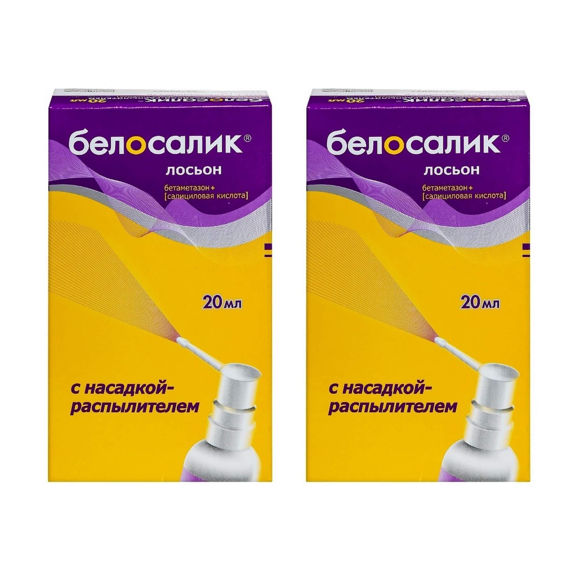 Изображение товара 2Х Белосалик Лосьон раствор для наружного применения с насадкой-распылителем 0,05%+2% 20мл