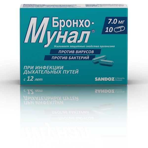 Изображение товара Бронхо-мунал капсулы 7мг для профилактики и лечения инфекций дыхательных путей
