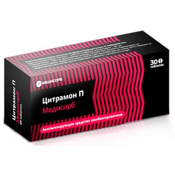 Изображение товара Цитрамон П таблетки 30шт