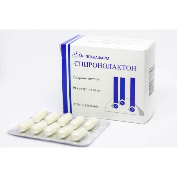 Изображение товара Спиронолактон капсулы 50мг 30шт