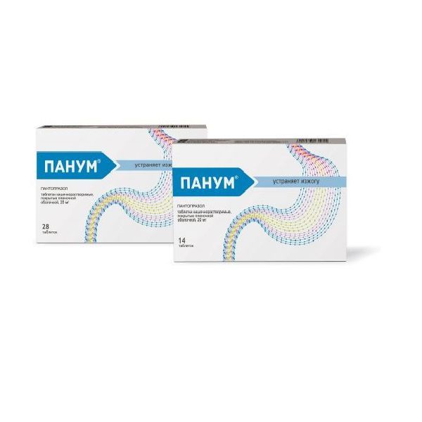 Изображение товара Панум таблетки кишечнорастворимые 20 мг 14 шт противоязвенное средство