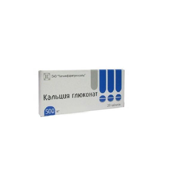 Изображение товара Кальция глюконат таблетки 500мг 20шт