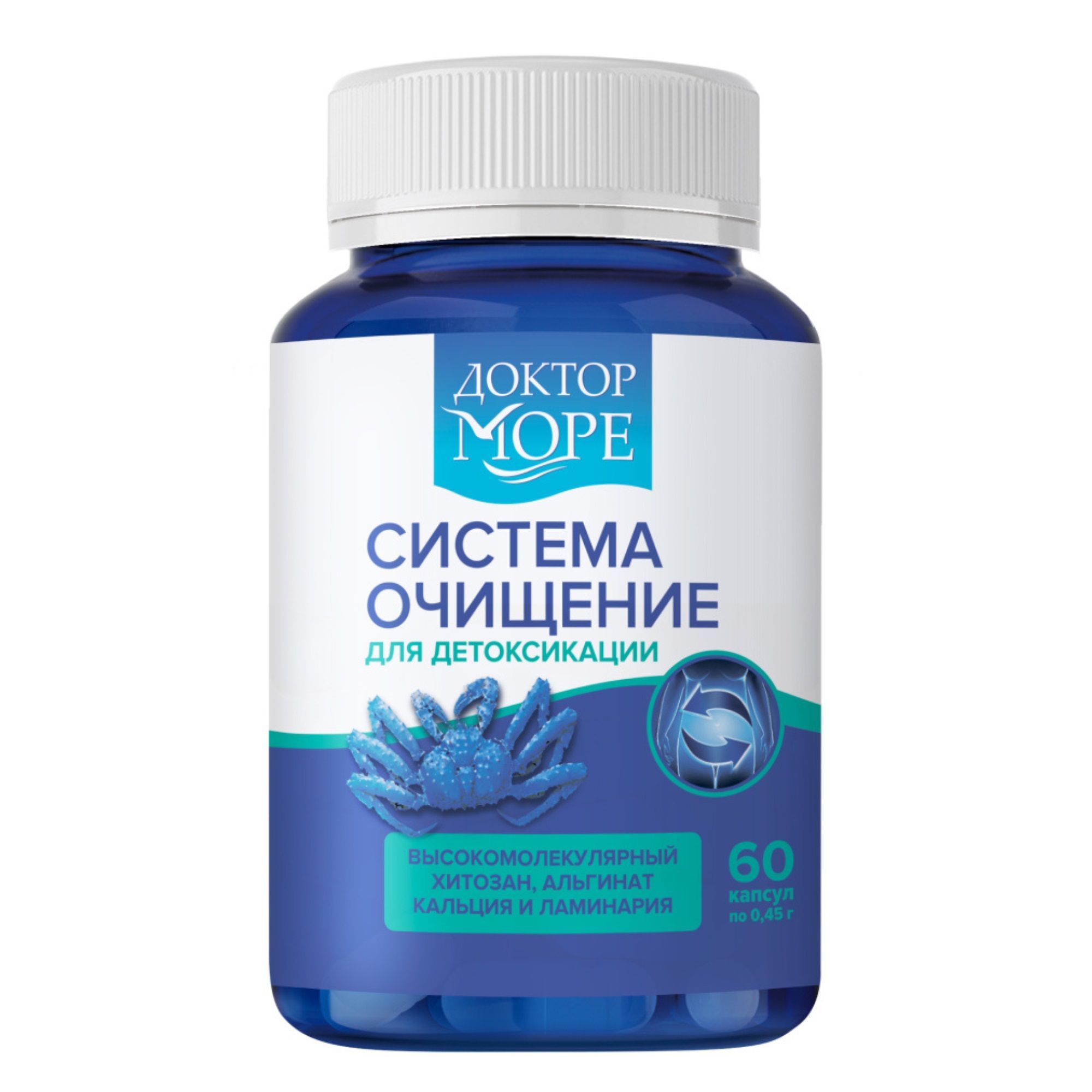 Изображение товара Система очищение Доктор Море капсулы 450мг 60шт