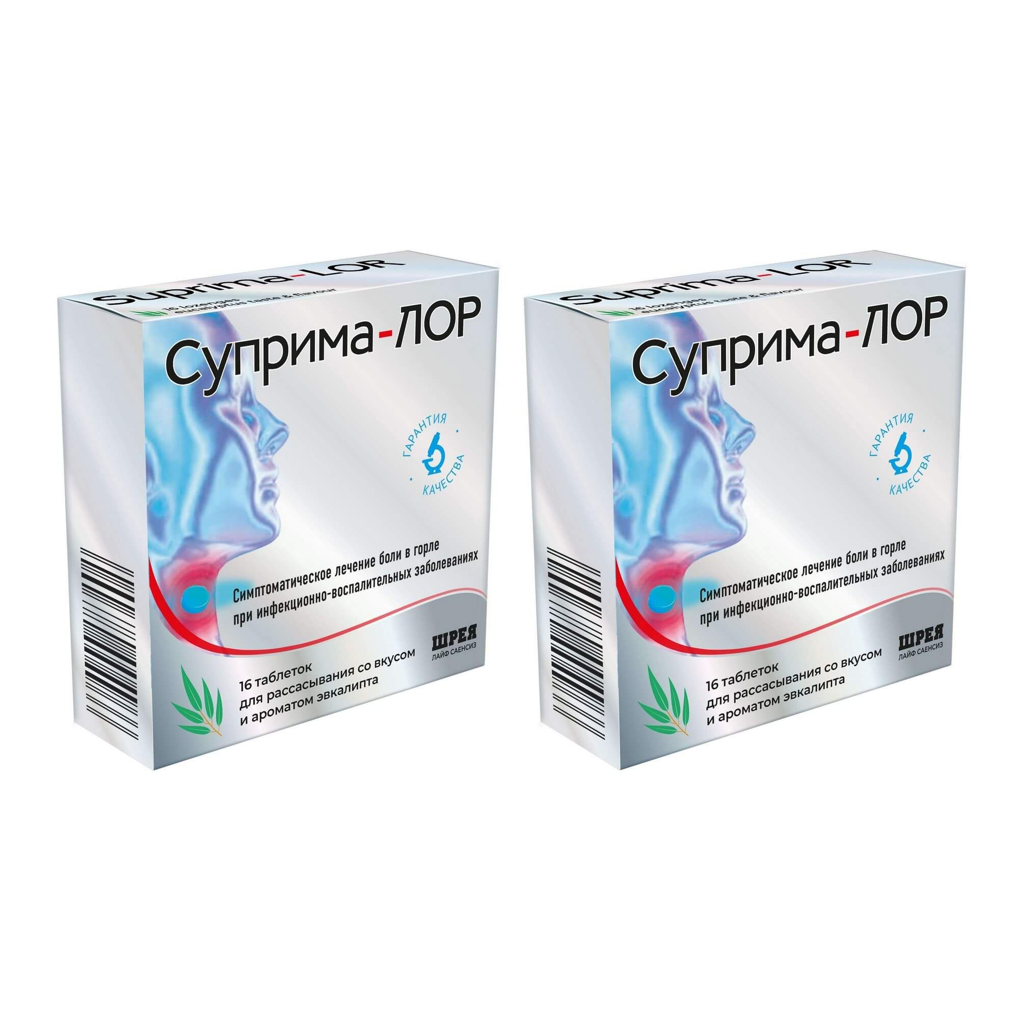 Изображение товара Таблетки 2Х Суприма-Лор эвкалипт для рассасывания 16 шт